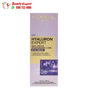 كريم محيط العين لوريال هيالورون اكسبيرت l'oreal eye cream hyaluron expert 15ml