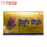 Man's magic capsules for delay ejaculation treatment and erection improvement - 8 capsules