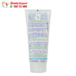 جل منظف موستيلا 2 في 1 جل منظف للشعر والجسم 200 مل للأطفال mustela 2 in 1 cleansing gel hair and body for baby
