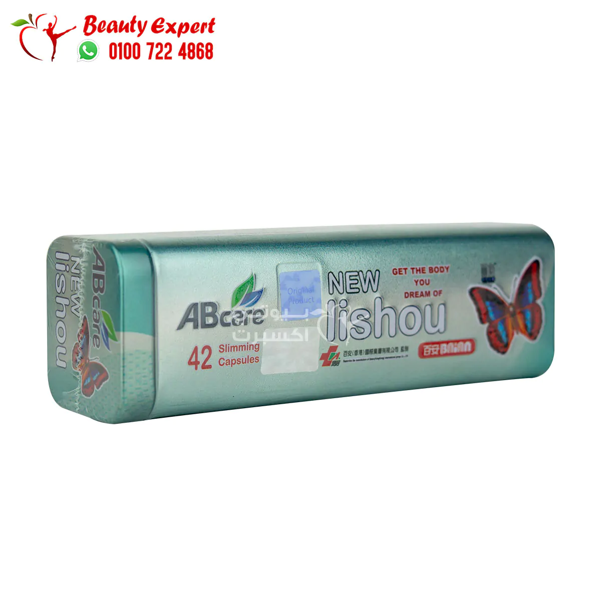 New lishou slimming capsules for weight loss and fat burn - 42 capsules - Image 2