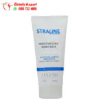 سترالاين كريم مرطب للوجه والجسم 200 مل straline emollient cream face and body