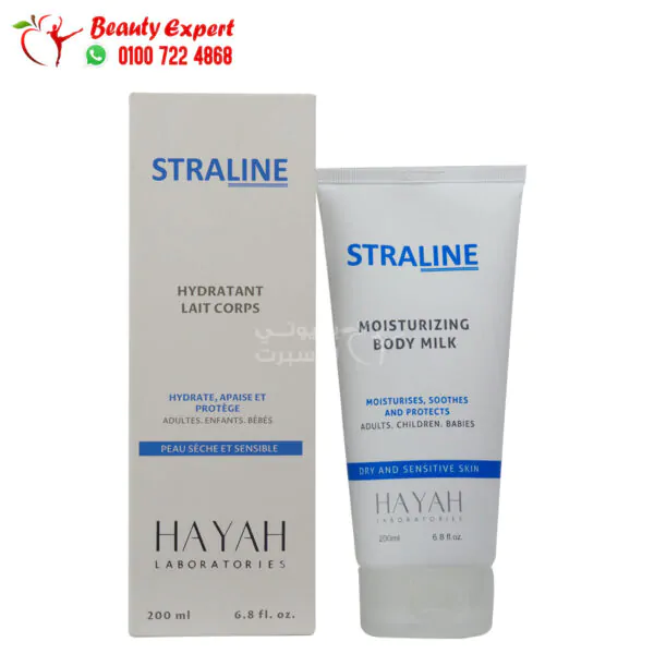 سترالاين كريم مرطب للوجه والجسم 200 مل straline emollient cream face and body