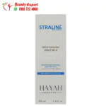 سترالاين كريم مرطب للوجه والجسم 200 مل straline emollient cream face and body