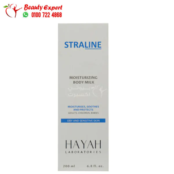 سترالاين كريم مرطب للوجه والجسم 200 مل straline emollient cream face and body