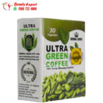 حبوب الترا جرين كوفي للتخسيس وحرق الدهون ultra green coffee capsules علبة كرتونية