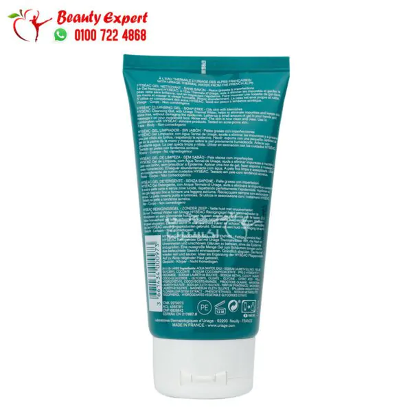 غسول يورياج للبشرة الدهنية والمختلطة لتنظيف البشرة 150 مل – uriage hyseac cleansing gel 150ml