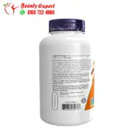 Now Psyllium Husk 500Mg 200 Veg Caps