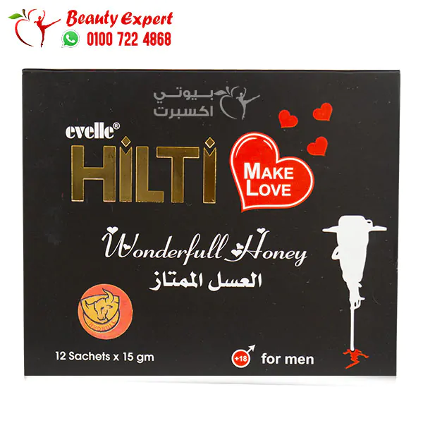 عسل هيلتي للرجال لتحسين الصحة الجنسية hilti honey عدد 12 كيس