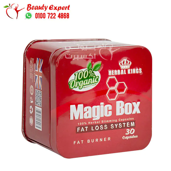 كبسولات ماجيك بوكس للتخسيس وحرق الدهون 30 كبسولة - magic box capsules