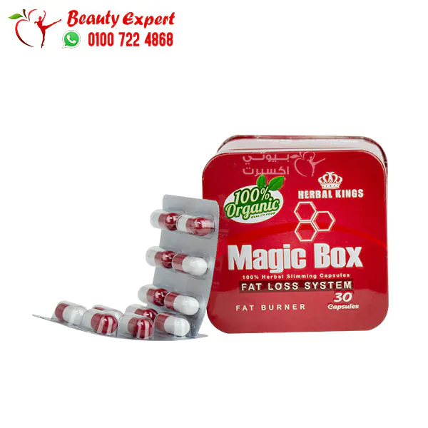 كبسولات ماجيك بوكس للتخسيس وحرق الدهون 30 كبسولة - magic box capsules