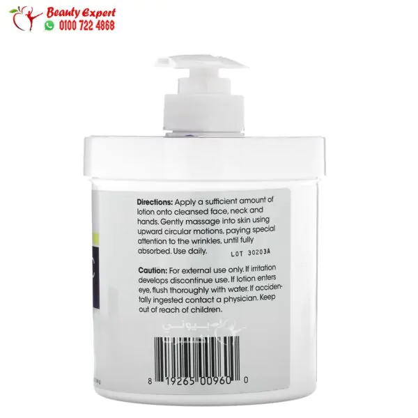 كريم حمض الهيالورونيك ادفانسيد كلينك مرطب فوري للبشرة (454 جرام) Advanced Clinicals Hyaluronic Acid