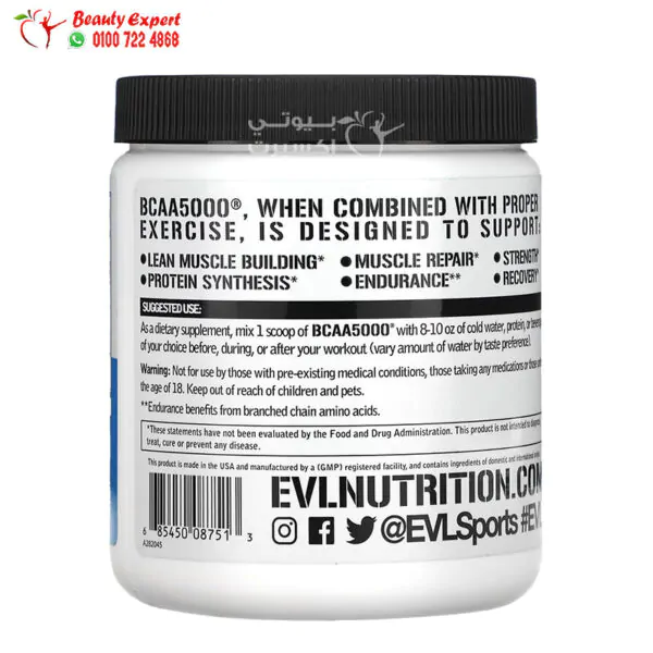 مكمل BCAA 5000 لبناء العضلات EVLution Nutrition BCAA 5000 Unflavored 300 جرام