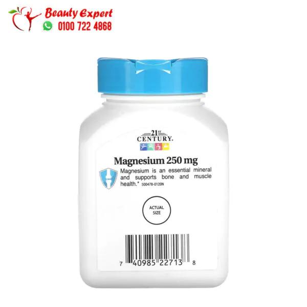 Best magnesium supplement for muscles 21st century