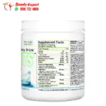 الماكس ketocuts مشروب الطاقة الكيتونية بالتوت الأزرق (240 جم) ALLMAX KetoCuts Ketogenic Energy Drink Blue Raspberry
