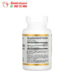 دواء اسيتيل ل كارنتين كاليفورنيا جولد نيوترشن 500 مجم 60 كبسولة نباتية California Gold Nutrition Acetyl-L-Carnitine 500 mg