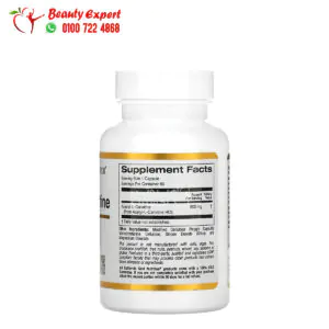 دواء اسيتيل ل كارنتين كاليفورنيا جولد نيوترشن 500 مجم 60 كبسولة نباتية California Gold Nutrition Acetyl-L-Carnitine 500 mg