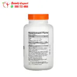 حبوب كولاجين مع فيتامين سي من النوع 1 و3 مع البيبتان 125 ملجم 240 كبسولة Doctor's Best Collagen Types 1 and 3 with Peptan and Vitamin C 125 mg