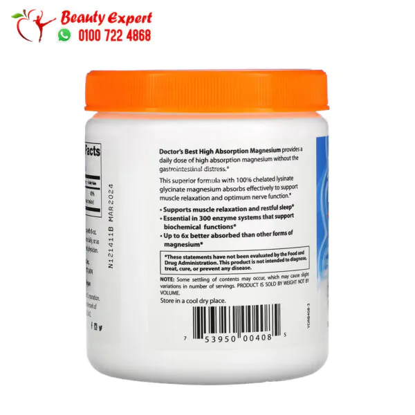 Doctor's Best Magnesium Powder High Absorption (200 g) - Image 2