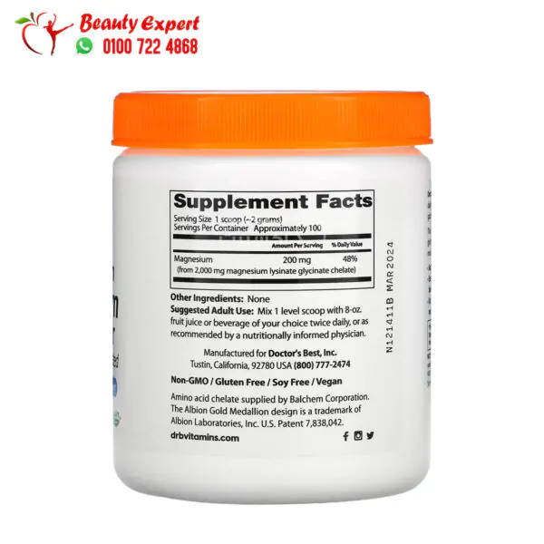Doctor's Best Magnesium Powder High Absorption (200 g) - Image 3
