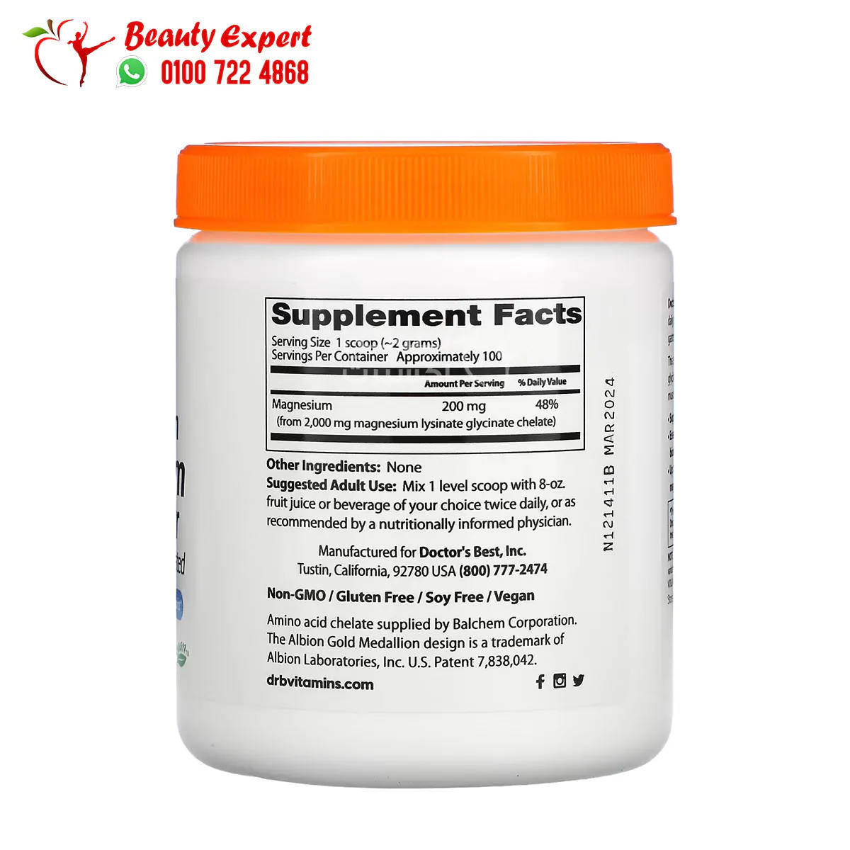Doctor's Best Magnesium Powder High Absorption (200 g) - Image 3