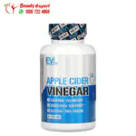 كبسولات خل التفاح ايفلويشن نيوتريشن 60 كبسولة نباتية EVLution Nutrition Apple Cider Vinegar