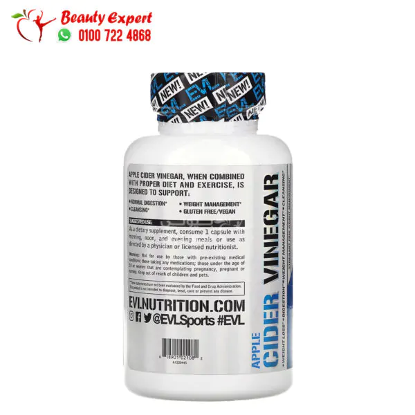 كبسولات خل التفاح ايفلويشن نيوتريشن 60 كبسولة نباتية EVLution Nutrition Apple Cider Vinegar