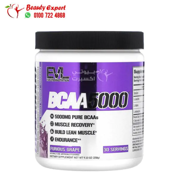 bcaa مكمل غذائي إيفلوشن نوتريشن بالعنب (258 جم) EVLution Nutrition BCAA5000 Furious Grape