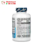 EVLution Nutrition z matrix supplement Recovery & Sleep Complex 240 Capsules - Image 3