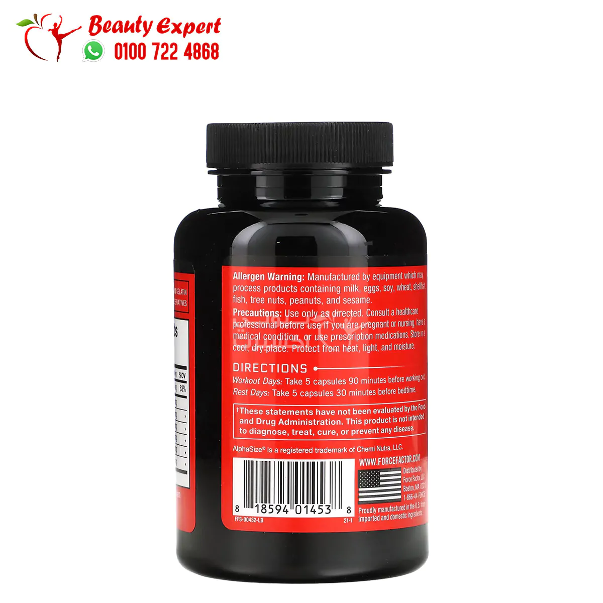 force factor prime hgh Secretion Activator 75 Capsules - Image 4