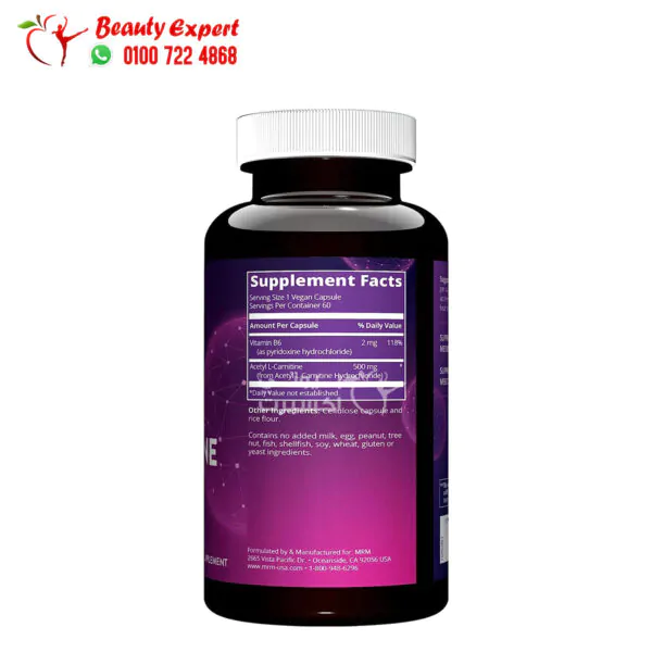 MRM acetyl l-carnitine supplement 60 Vegan Capsules - Image 3