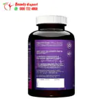 كبسولات دايجست للهضم إم أر إم نيوتريشن 100 كبسولة MRM Nutrition Digest-ALL