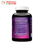 كبسولات دايجست للهضم إم أر إم نيوتريشن 100 كبسولة MRM Nutrition Digest-ALL