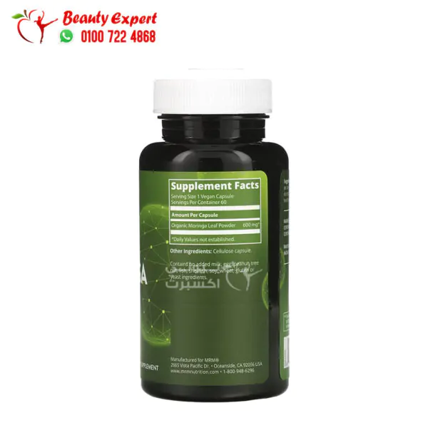 MRM Nutrition moringa leaf tablets 60 Vegan Capsules - Image 2