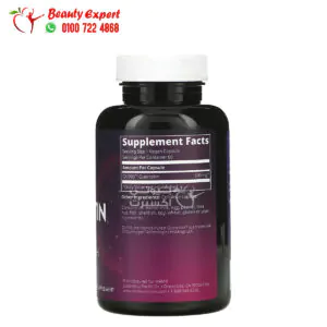 MRM Nutrition كبسولات كيرسيتين 60 كبسولة نباتية MRM Nutrition Quercetin