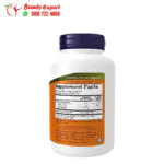 كبسولات بكتين التفاح 700 مجم 120 كبسولة نباتية NOW Foods Apple Pectin 700 mg