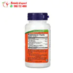 كبسولات بذور الكرفس ناو فودز 60 كبسولة نباتية NOW Foods Celery Seed Extract