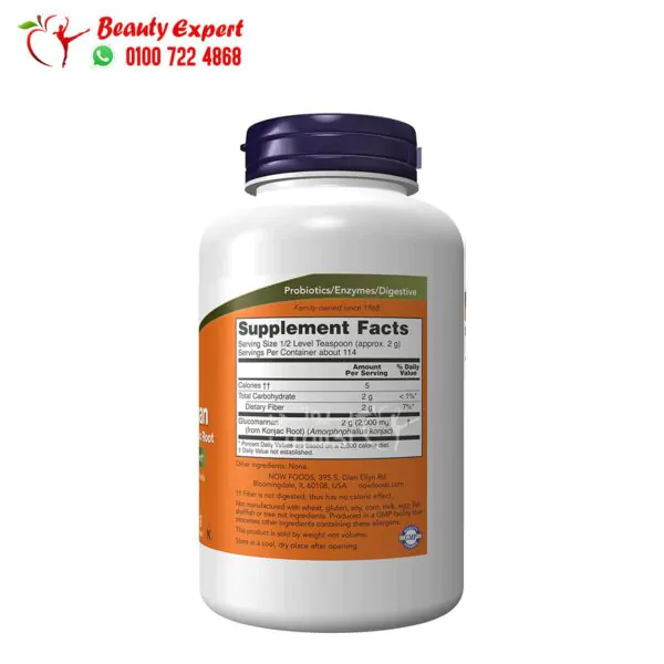 بودر جلوكومانان ناو فودز للتحكم في الوزن NOW Foods Glucomannan Pure Powder 277 جم