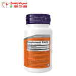 Glutathione capsules 250 mg Now Foods support general health 60 vegetable capsules - Image 3