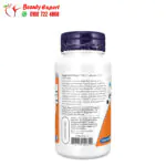 الكارنتين اقراص 500 ملجم لزيادة طاقة الجسم NOW Foods, L-Carnitine 60 كبسولة نباتية