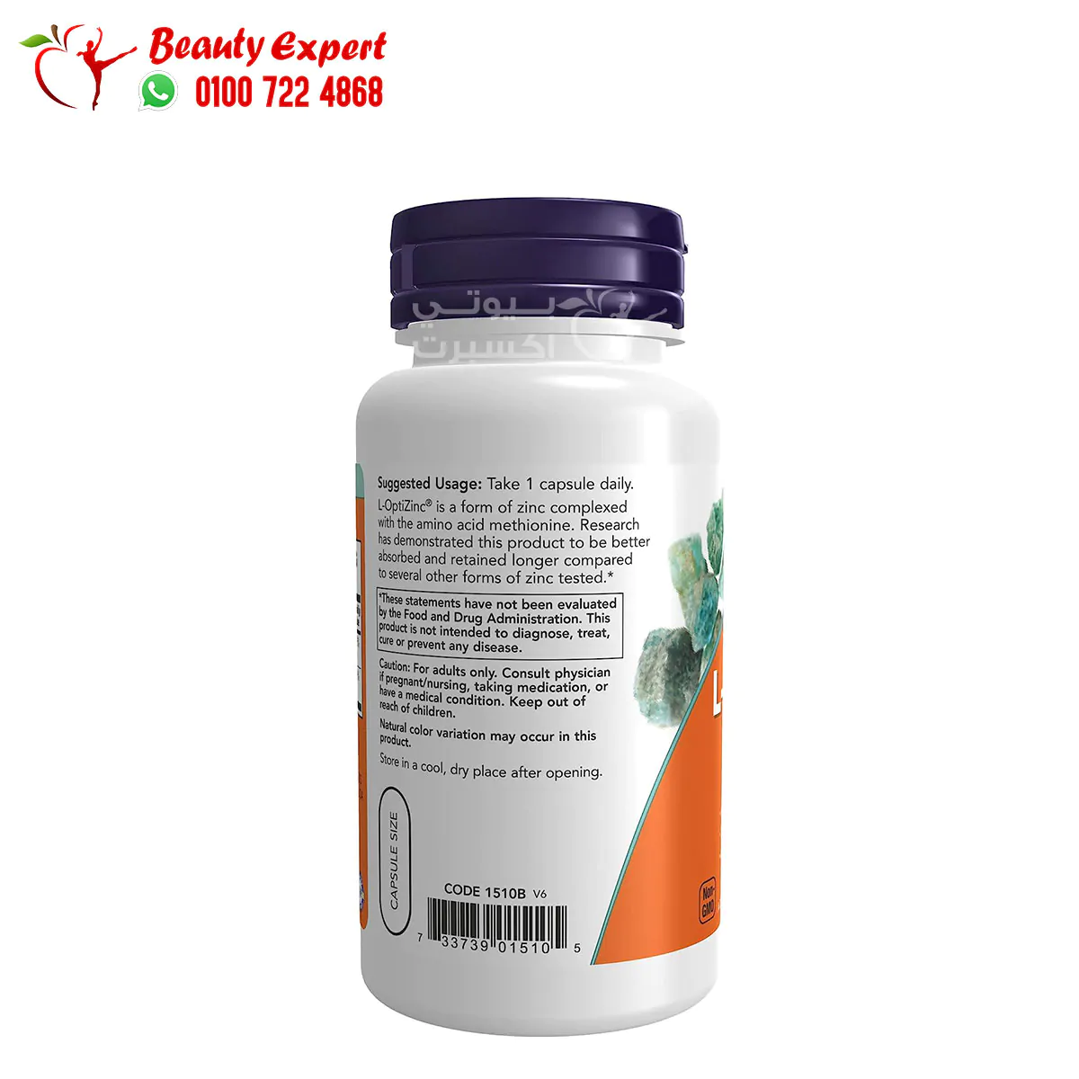 Opti Zinc 30 mg tablets to improve the health of the body 100 caps - Image 4