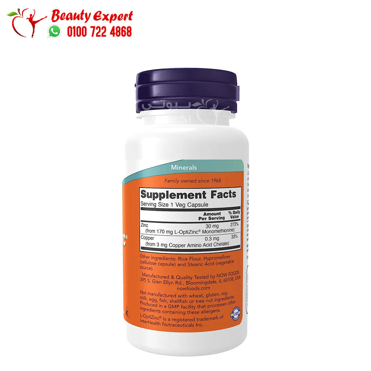 Opti Zinc 30 mg tablets to improve the health of the body 100 caps - Image 2