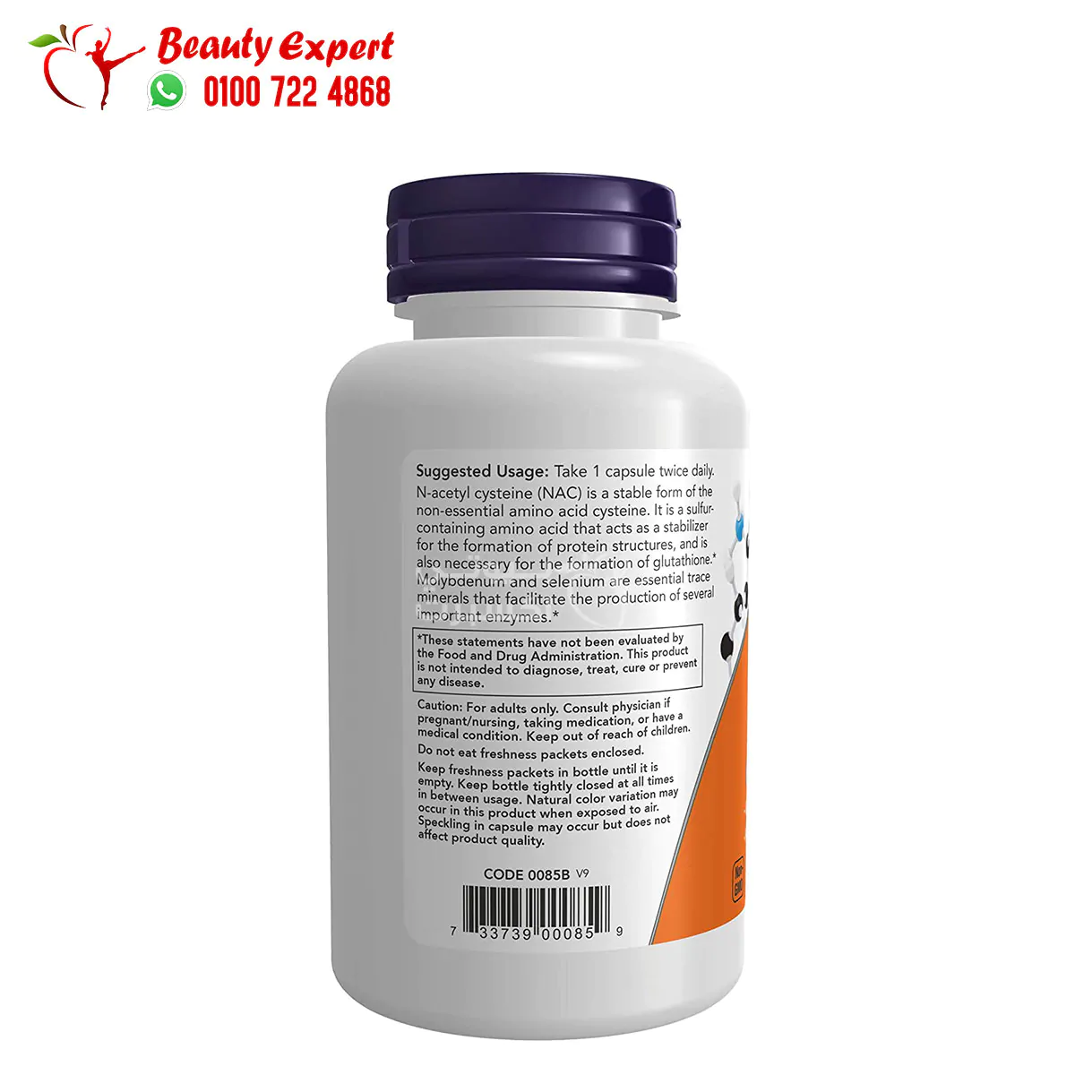 NAC Capsules NOW Foods With selenium and molybdenum 100 Veg Capsules - Image 3