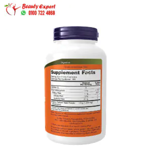 قشور السيليوم 500 ملجم للجهاز الهضمي NOW Foods Psyllium Husks 500 كبسولة