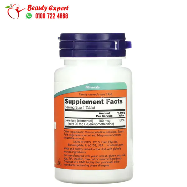 Selenium supplement 100 mcg NOW Foods 100 Tablets - Image 2