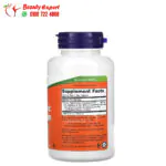 حبوب الكركم والكركمين ناو فودز 60 كبسولة نباتية NOW Foods Turmeric Curcumin