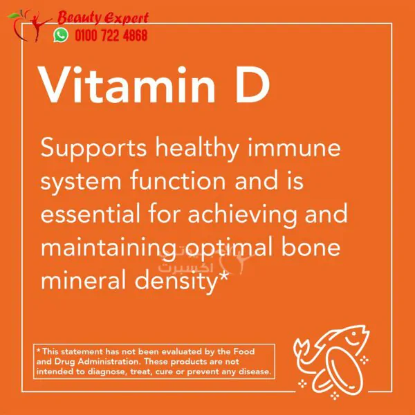 حبوب فيتامين د ٣ ناو فودز 240 كبسولة هلامية NOW Foods Vitamin D-3 High Potency 5,000 IU