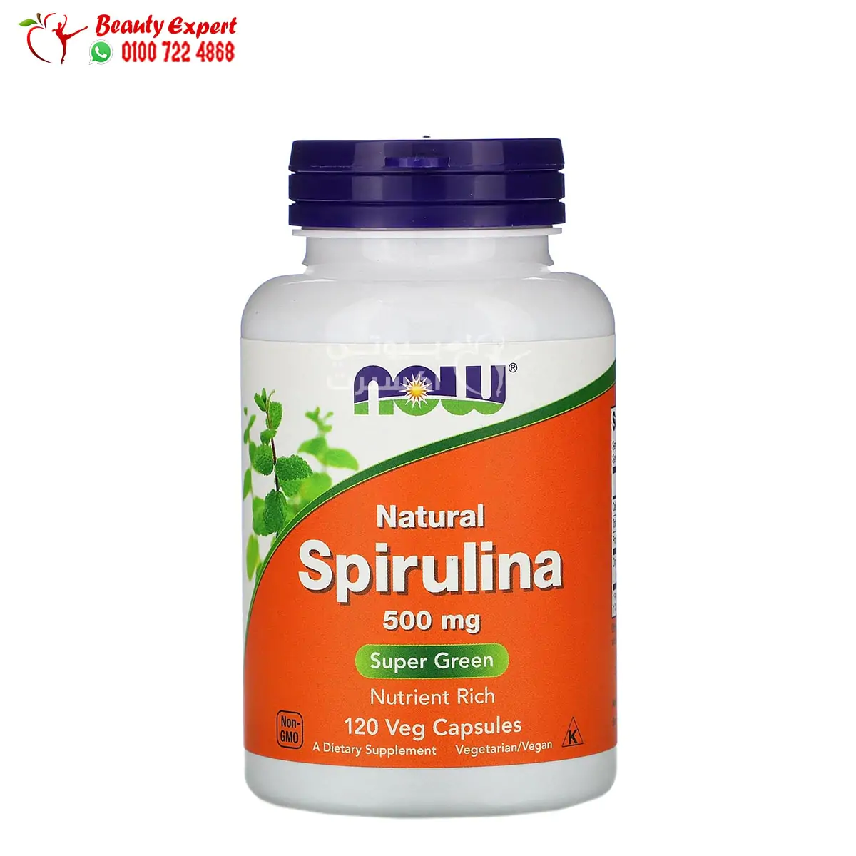 Natural Spirulina - 500 mg - 120 Veg Capsules - NOW Foods (1) كبسولات سبيرولينا الطبيعية ناو فودز 500 مجم 120 كبسولة نباتية NOW Foods Natural Spirulina 500 mg