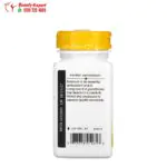 كبسولات سيلينيوم ناتشروز واي 200 مكجم 100 كبسولة Nature's Way Selenium 200 mcg