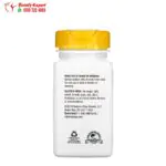 كبسولات سيلينيوم ناتشروز واي 200 مكجم 100 كبسولة Nature's Way Selenium 200 mcg