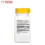 كبسولات سيلينيوم ناتشروز واي 200 مكجم 100 كبسولة Nature's Way Selenium 200 mcg
